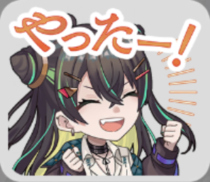 やったー_icon.png