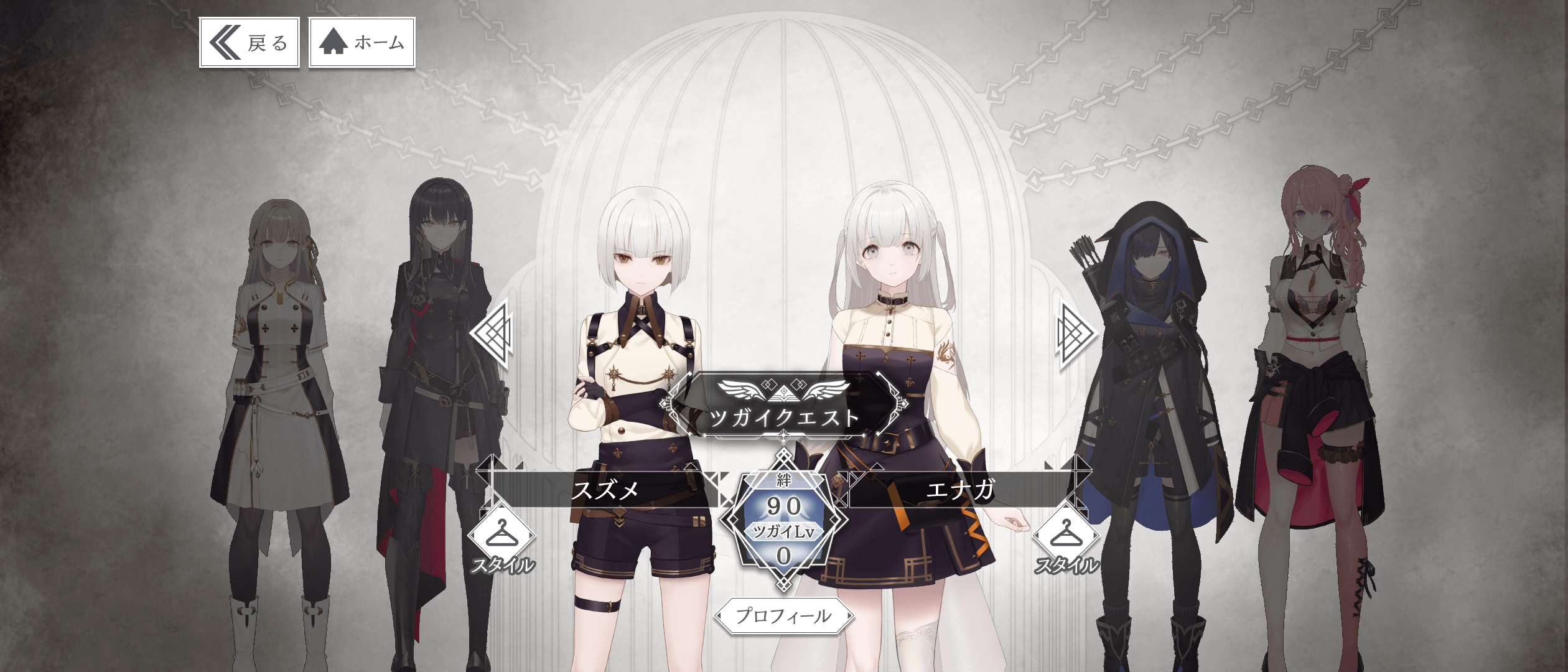 トリ.png