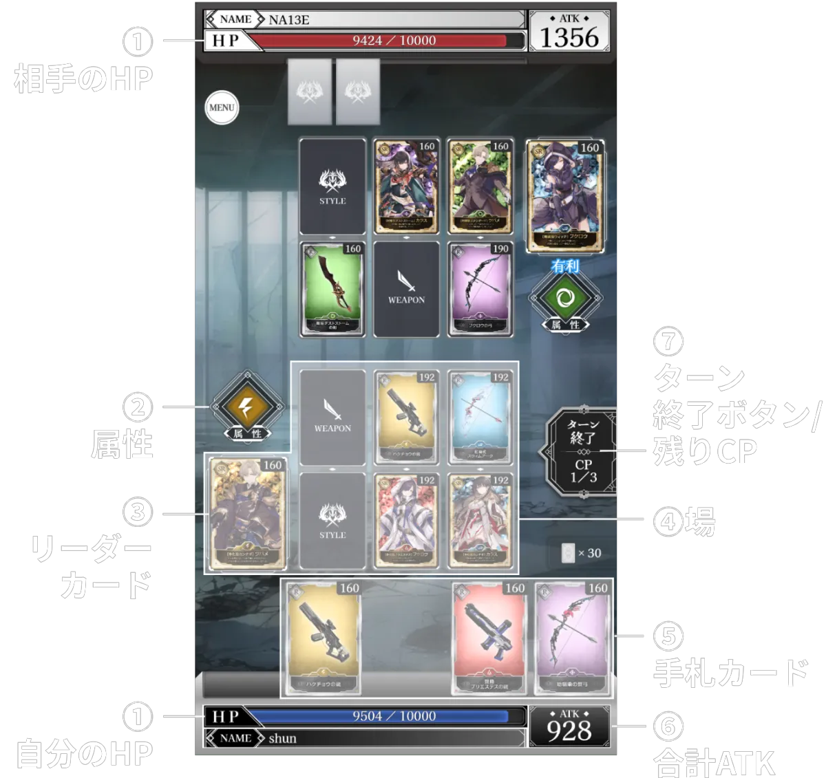 トワツガイカードアリーナ - トワツガイ攻略Wiki