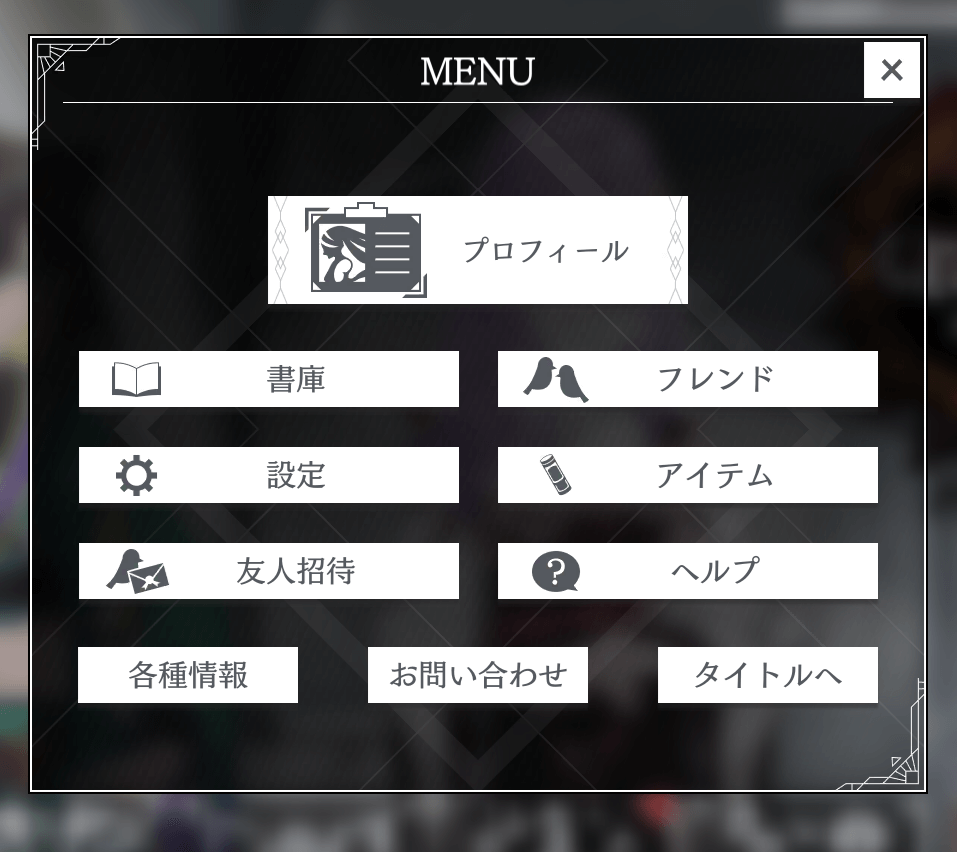 MENU.png