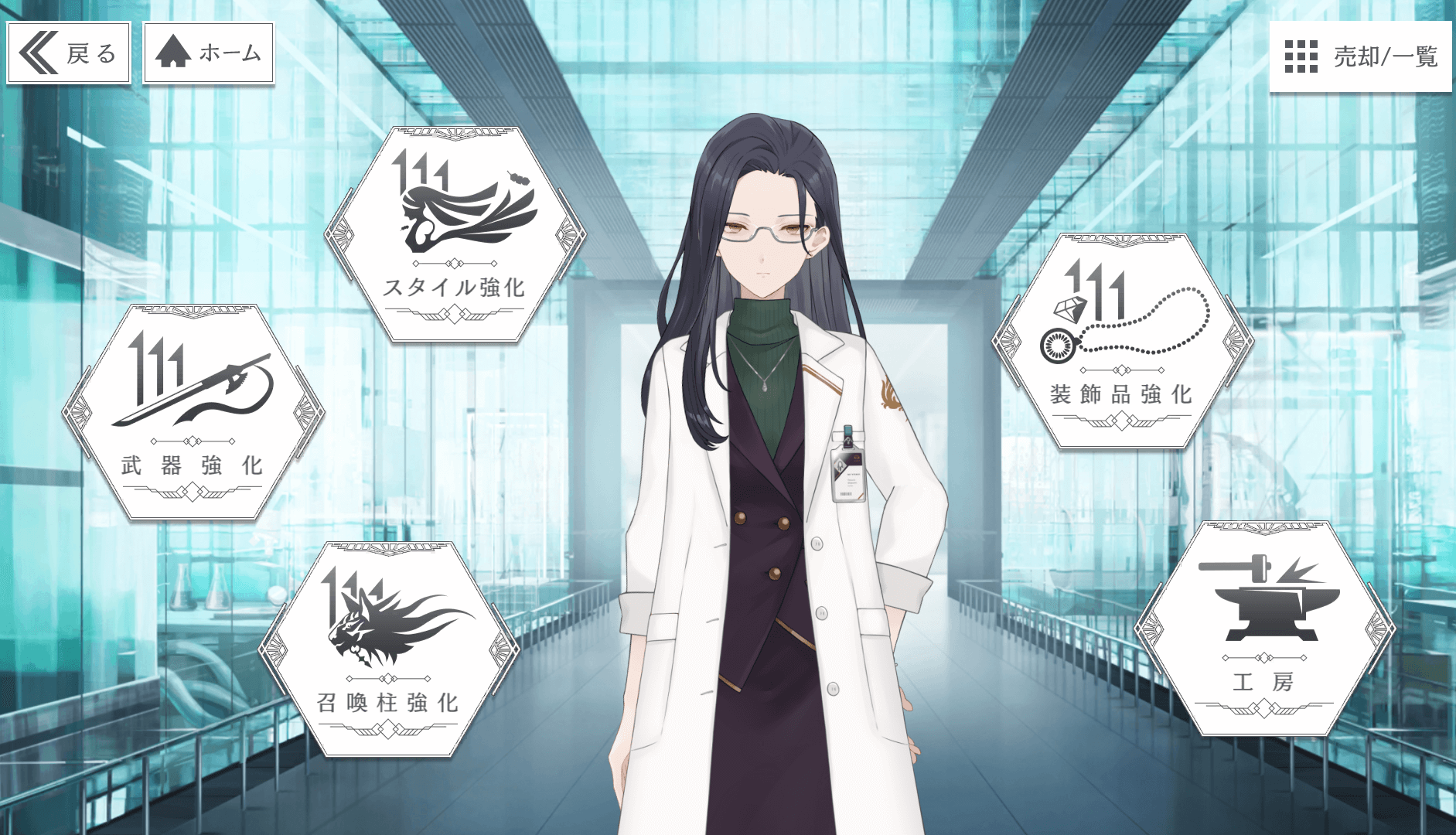 ラボ.png