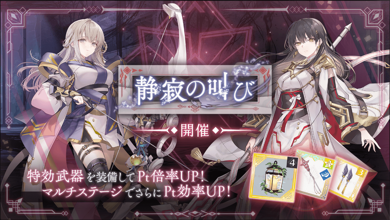 静寂の叫び0.png